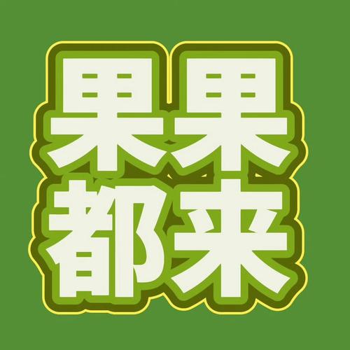 精品一区二区三区叼嘿视频红包正版游戏截图