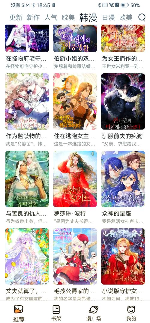 e站app安卓版旧版安卓游戏截图
