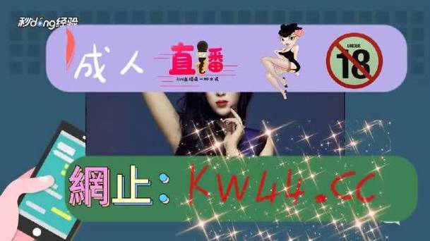 美岁直播官方网页版游戏截图