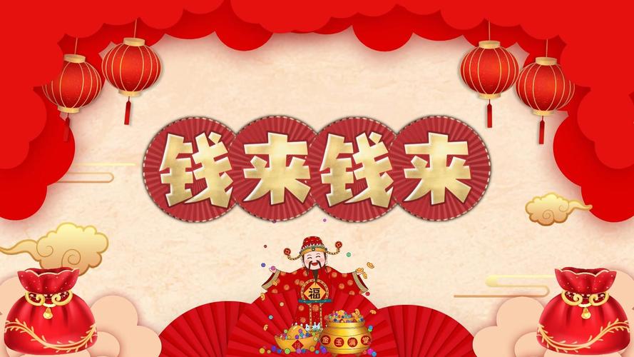 财来娱乐赚钱版游戏截图