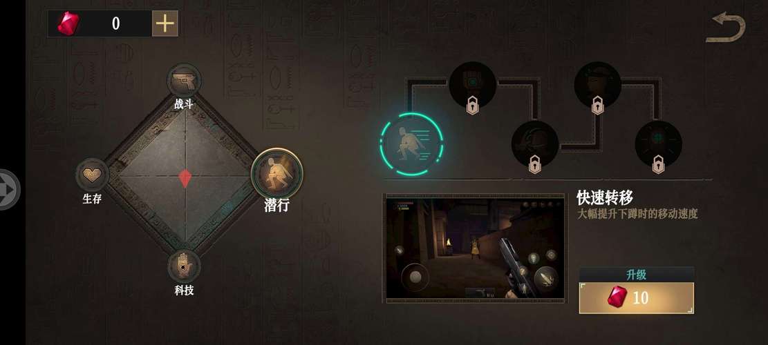无尽噩梦2内置FF作弊菜单防走失无广告纯净版游戏截图