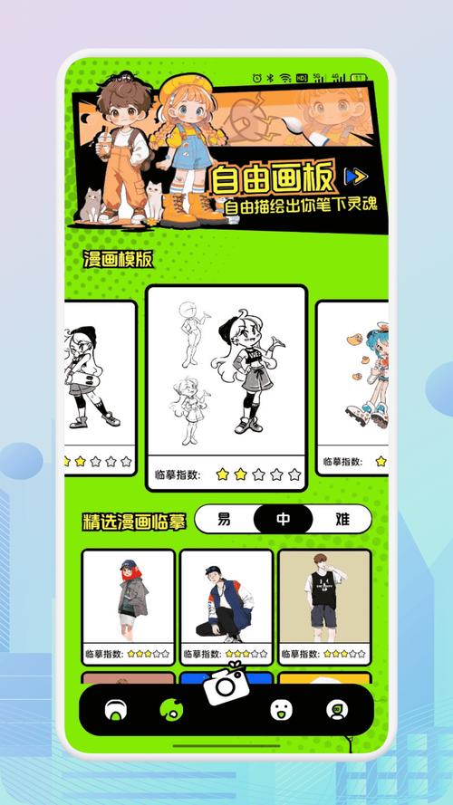 腐门圈app官网版看书版缩略图
