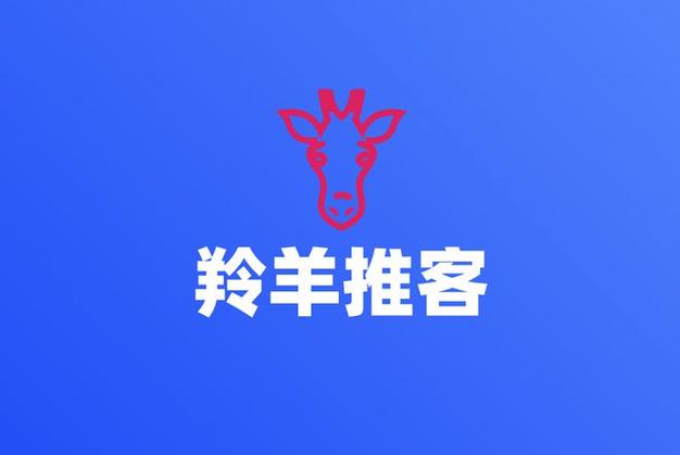 羊推网赚钱软件vip缩略图