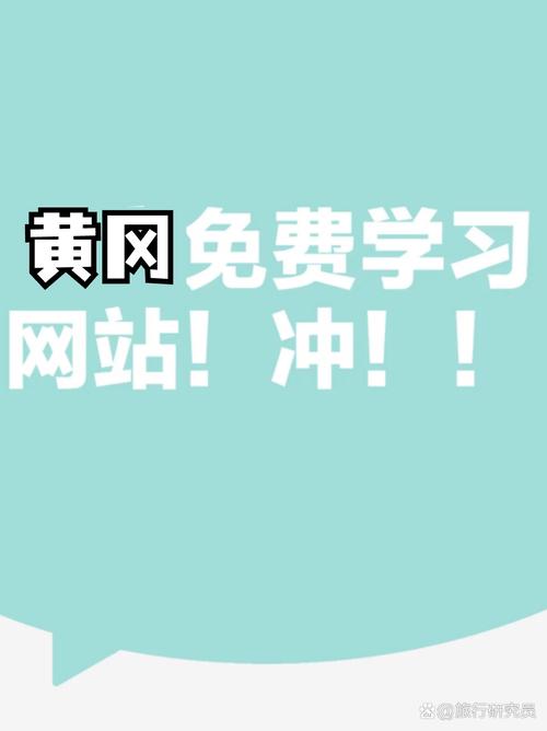 海外黄冈网站推广纯净版游戏截图