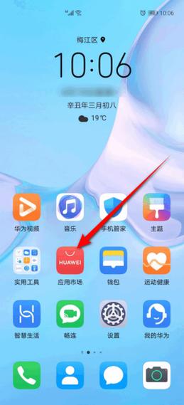 金山手机助手怎么连接手机辅助软件图标