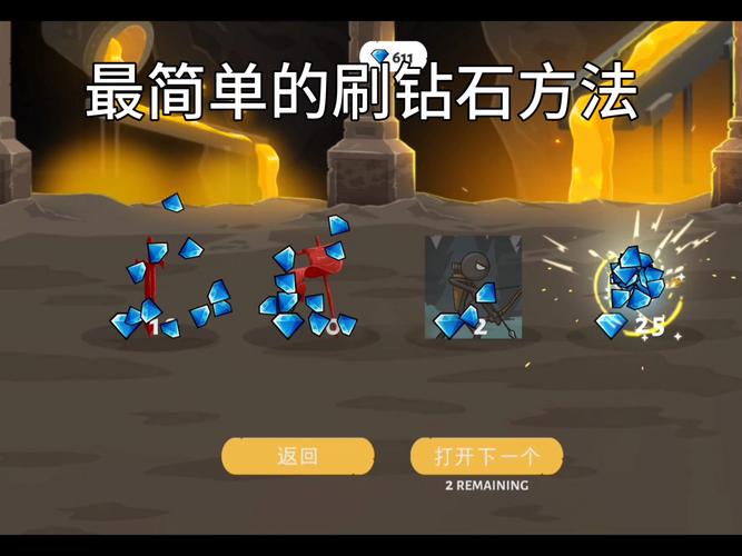 超级冒险家刷钻石修改器精简版游戏截图