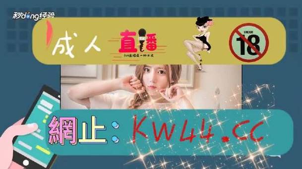 老湿影院午夜剧场体验区游戏截图