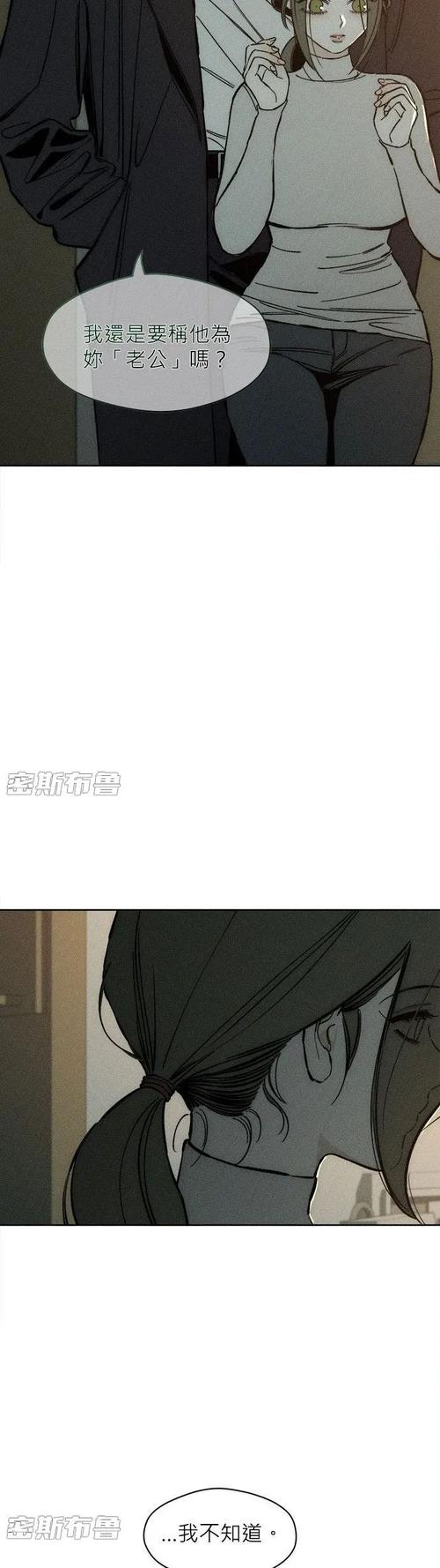 枯萎之花39缩略图
