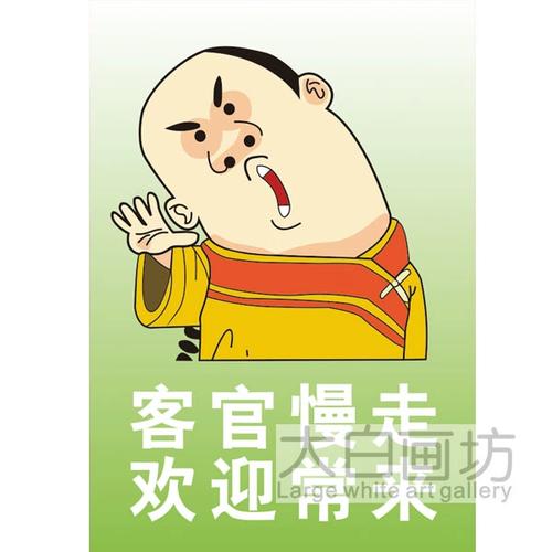 客官慢走信息网游戏截图