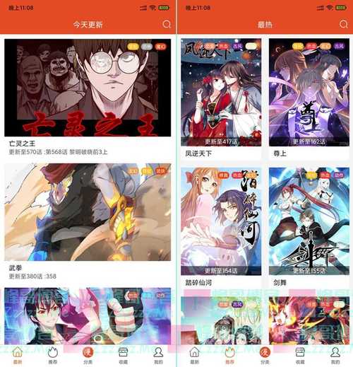 52漫画免广告版去广告安卓版缩略图