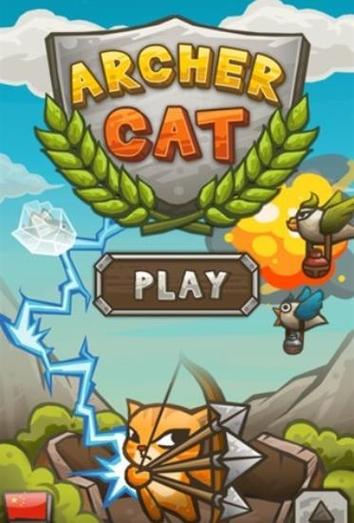 猫射箭的游戏叫什么游戏截图