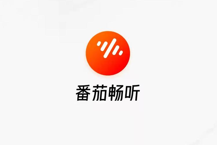 番茄畅听音乐版旧版缩略图