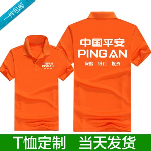 汇服八方赚钱软件官网版橙色版游戏截图