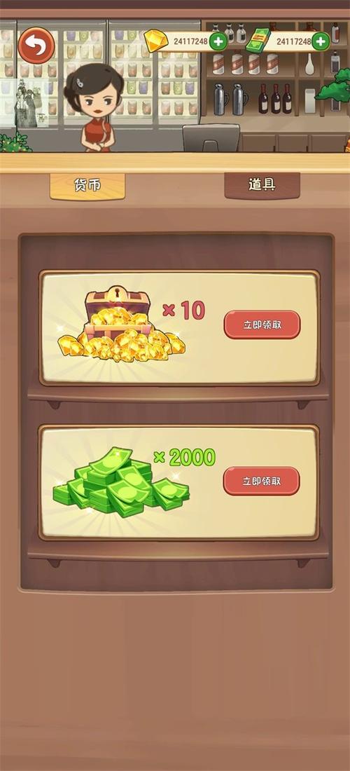 幸福火锅店游戏破解版无限金币图标