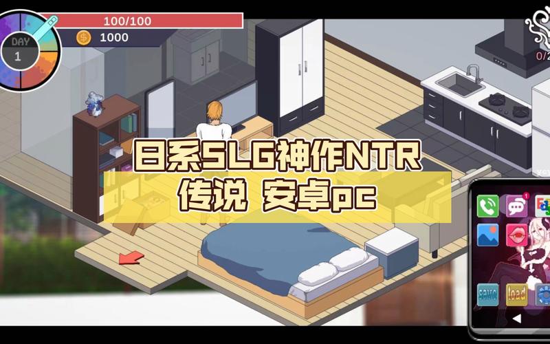 ntr传说安卓安装包图标