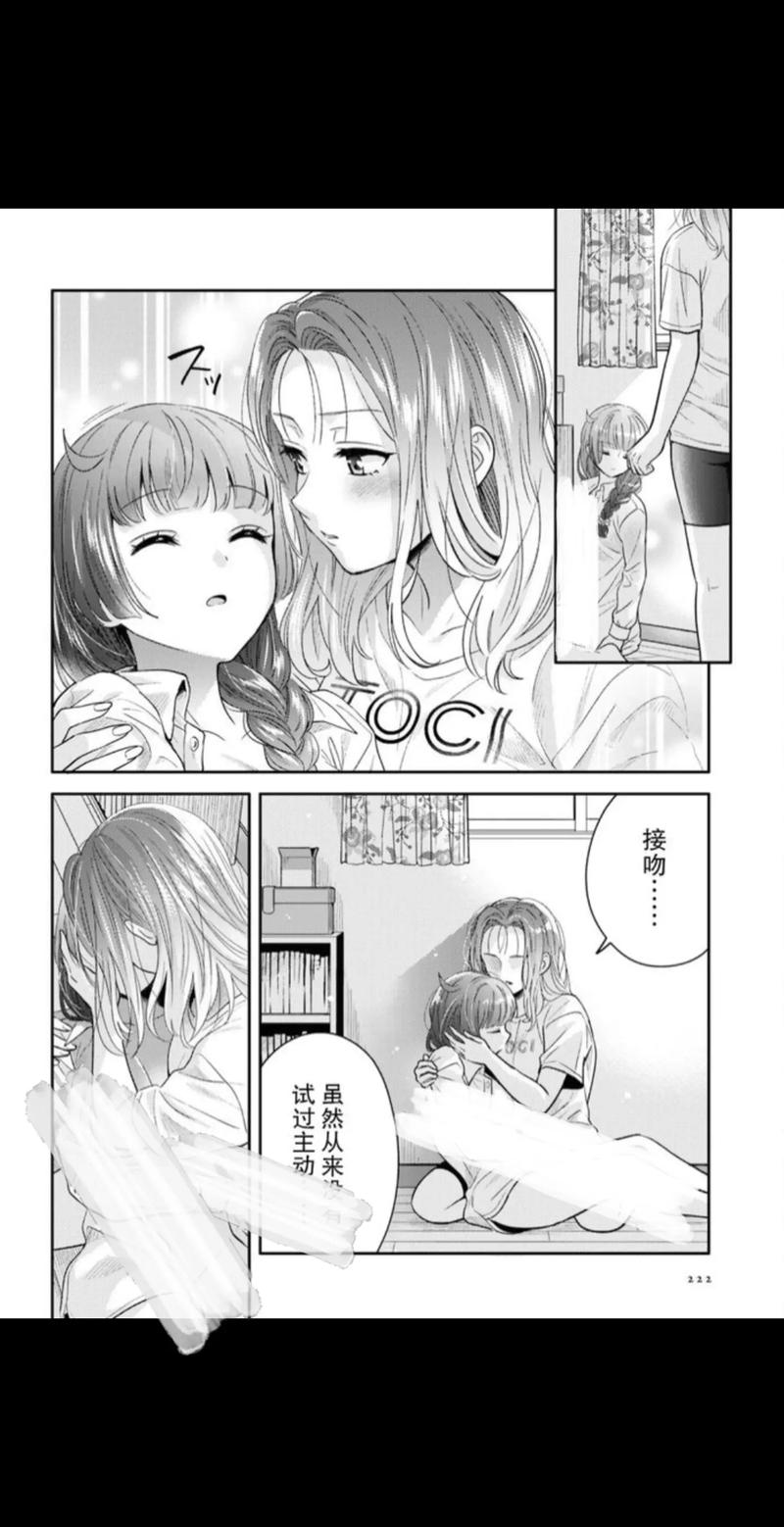 涩涩漫画污污污黄色漫画免费缩略图