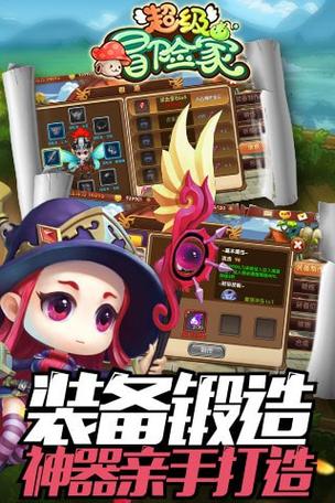 超级冒险家刷钻石修改器苹果版游戏截图