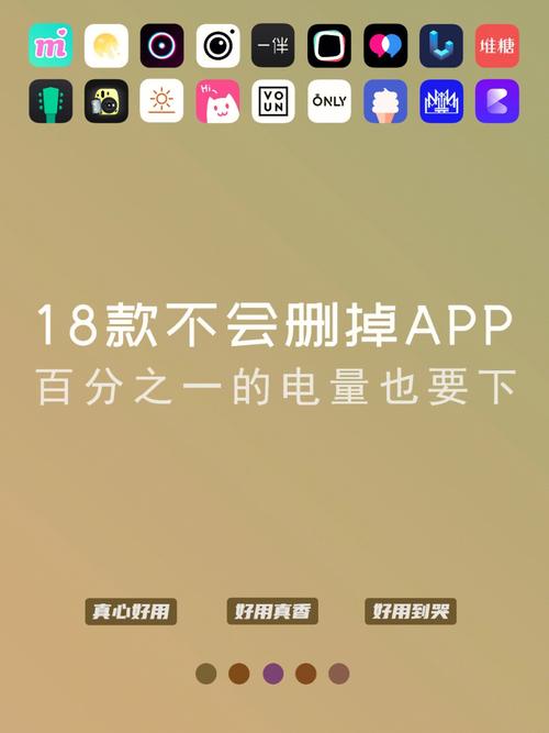 18的禁用软件