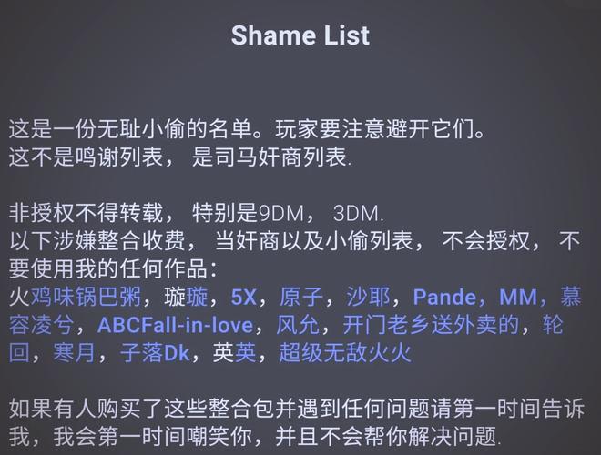 刀疤宇宙直装页面版缩略图