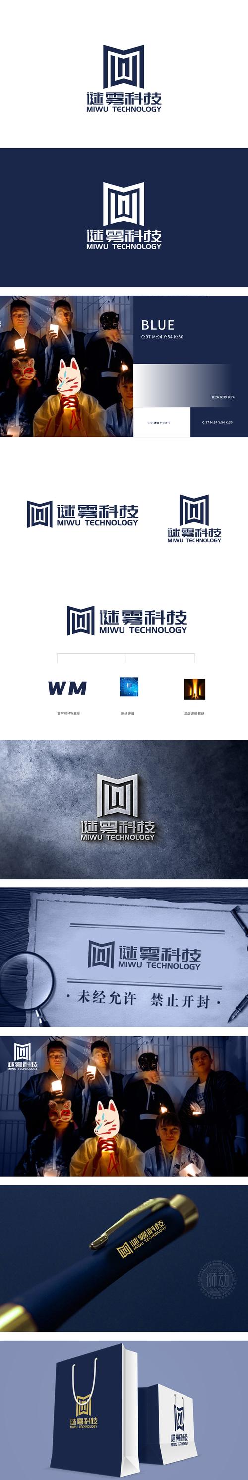 雾直装官方正版永不升级版缩略图