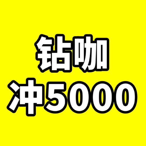 超级冒险家刷钻石修改器永久会员版游戏截图