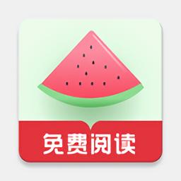 西瓜搜书缩略图