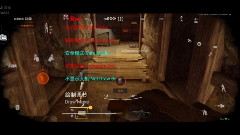 暗区物资透视挂免费版