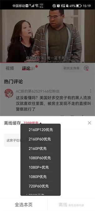 古玩流鼻血版本