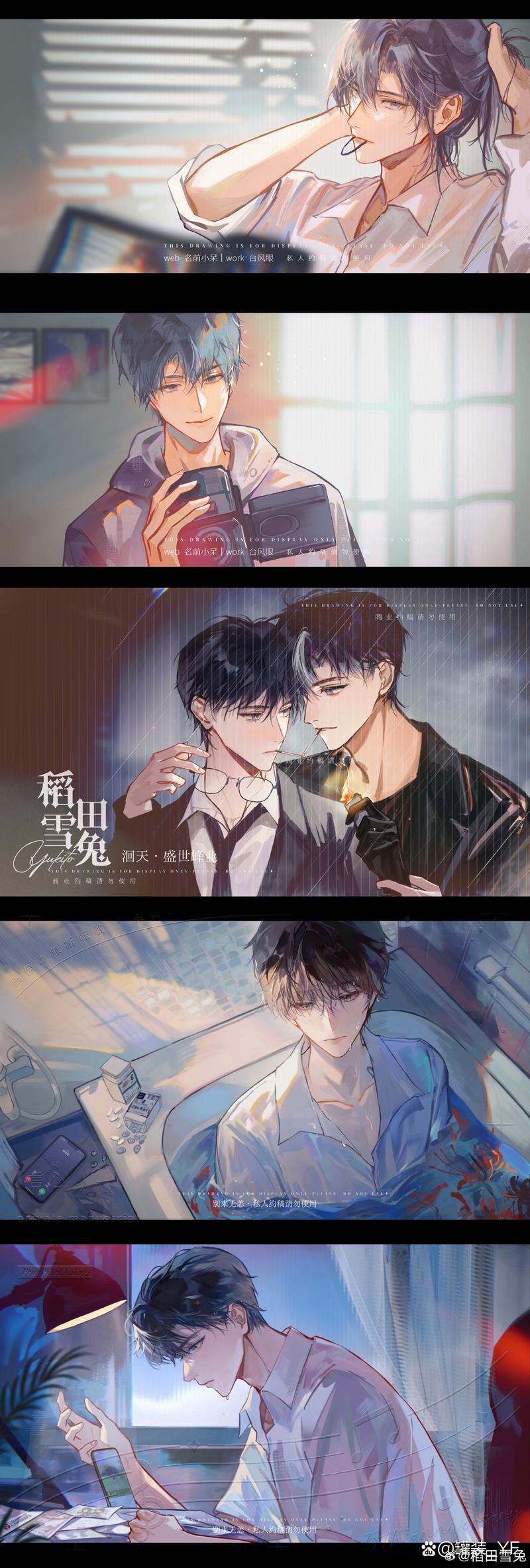 兔耽漫画最新版游戏截图