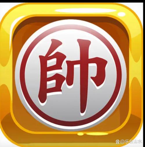整人专家游戏棋免广告版全免版游戏截图
