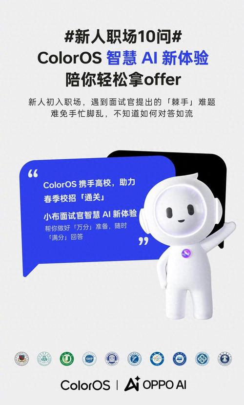 迷你智能助手
