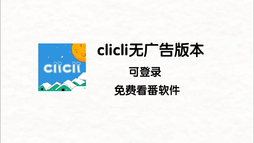 cilcil短视频安装无广告版缩略图