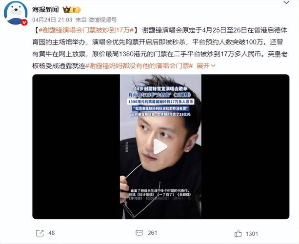 百万歌迷红包版黑色免费最新版缩略图