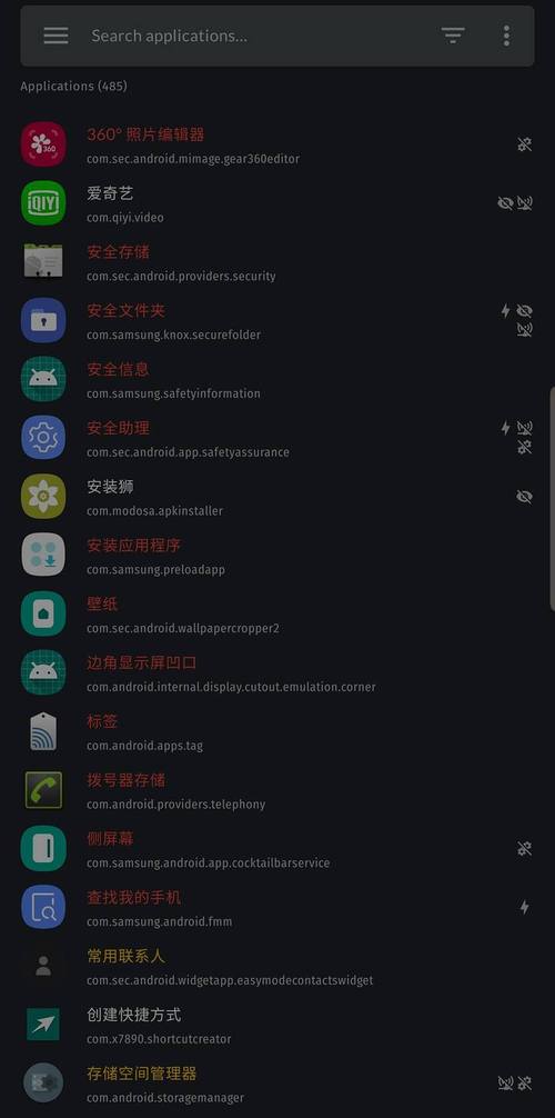 夜间100款禁用软件推荐2023游戏截图