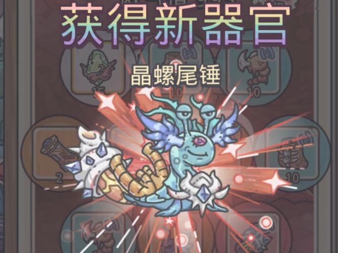最强蜗牛修改器游戏截图