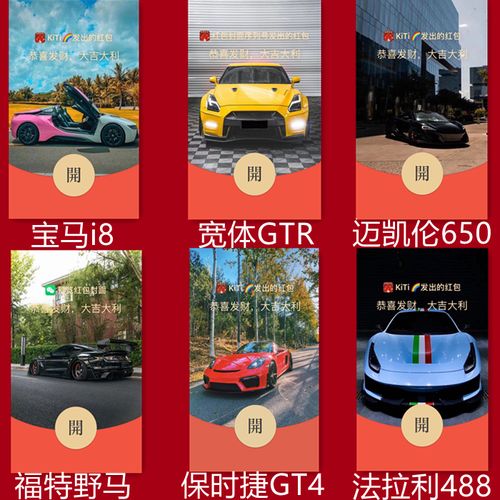 趣味飙车赛红包版永久免费版游戏截图