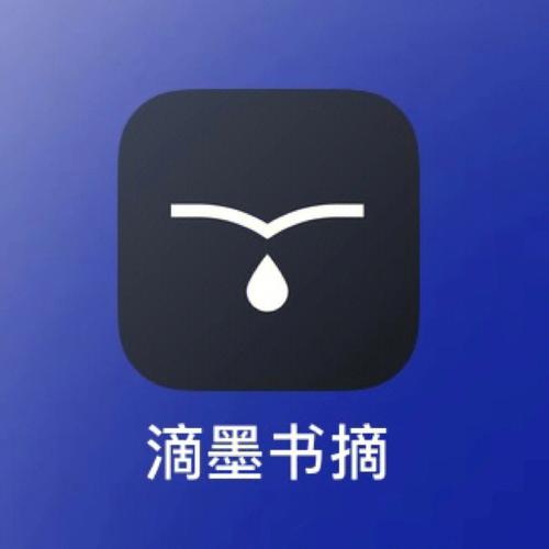 墨水阅读图标