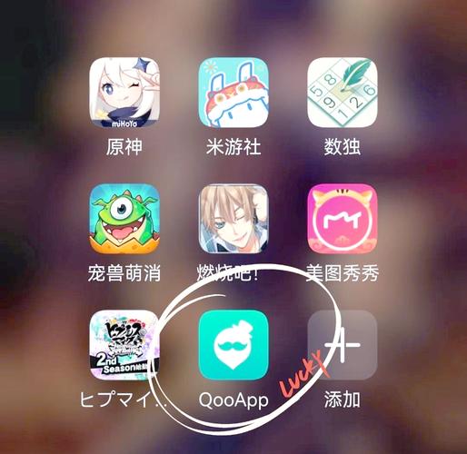 qoo安卓版怎么下游戏截图