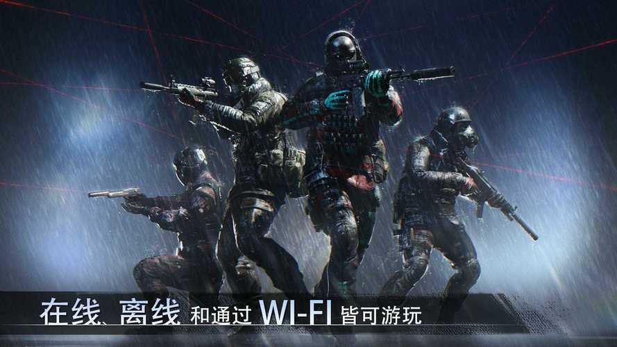 特种兵部队小组3破解版缩略图