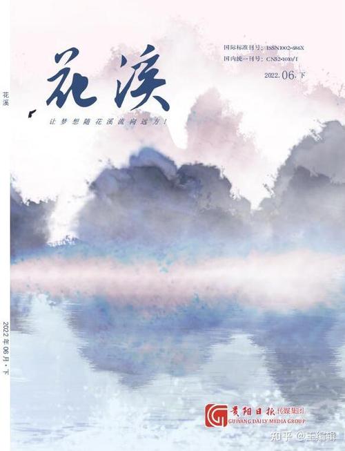 花溪小说官网游戏截图
