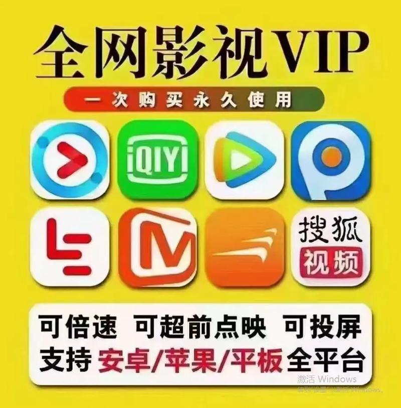 小酱影视vip游戏截图