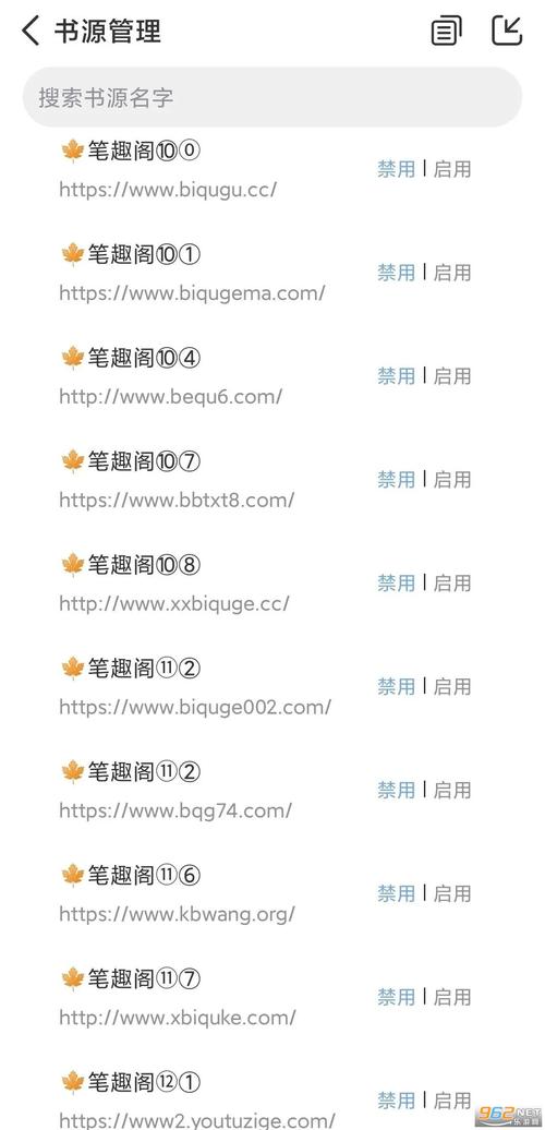 第一主板o1bz藏宝阁线路完整版图标