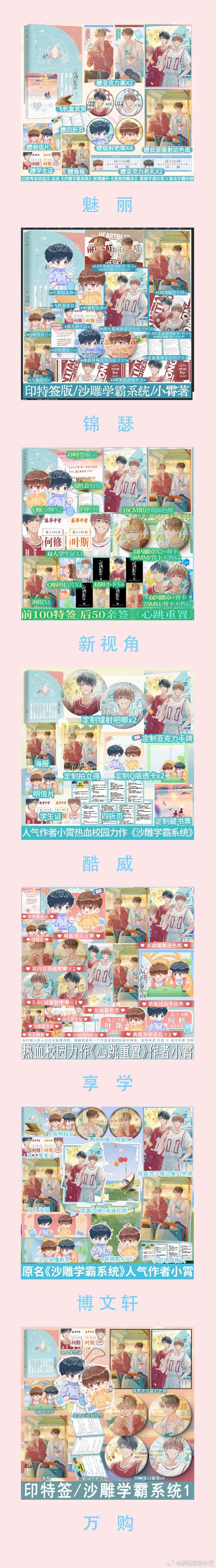 懒散的同学游戏安卓汉化提米版缩略图