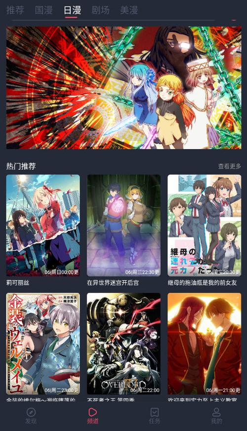 Cilicili动漫官方版正版缩略图