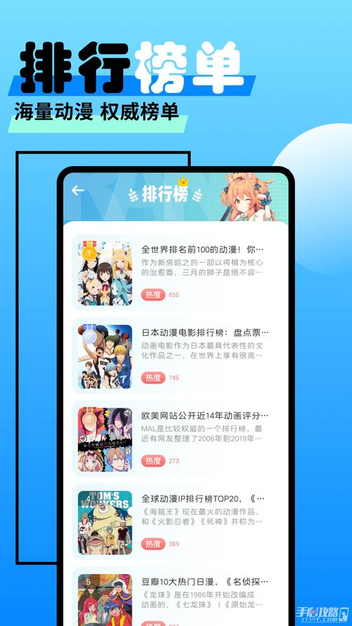 爱漫之家动漫无限能量无广告版