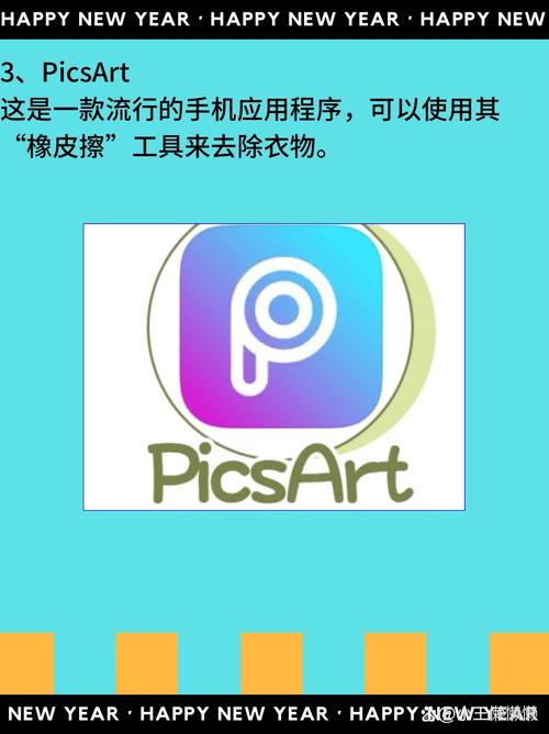 ai一键消衣裸体软件游戏截图