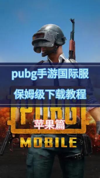 国际服地铁逃生辅助器免费缩略图