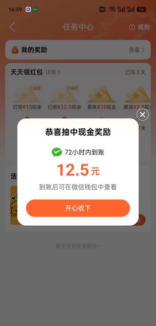 羊毛来了红包版2022免费版