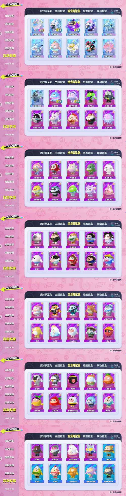 耀扬盒最新版本更新内容分享无限能量版