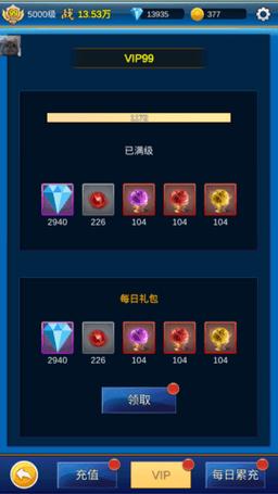 港澳台tv直播软件有哪些测试新版游戏截图